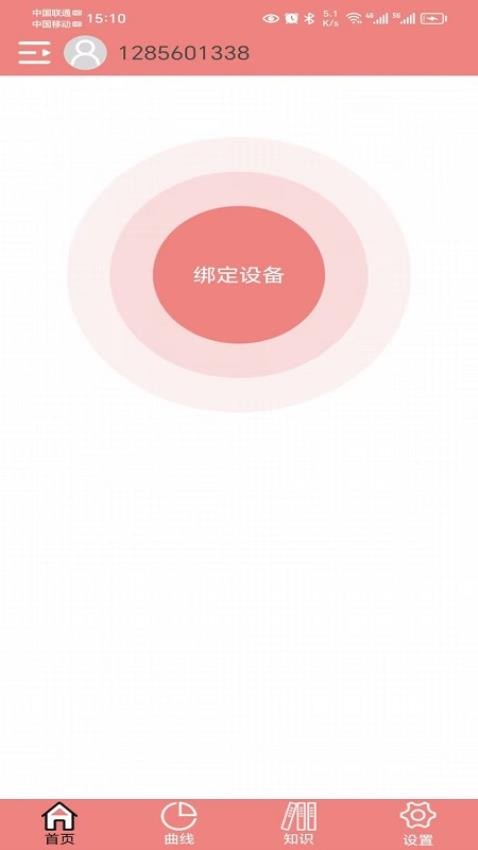 健拓医疗2025 1