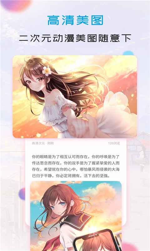 我的次元世界 1