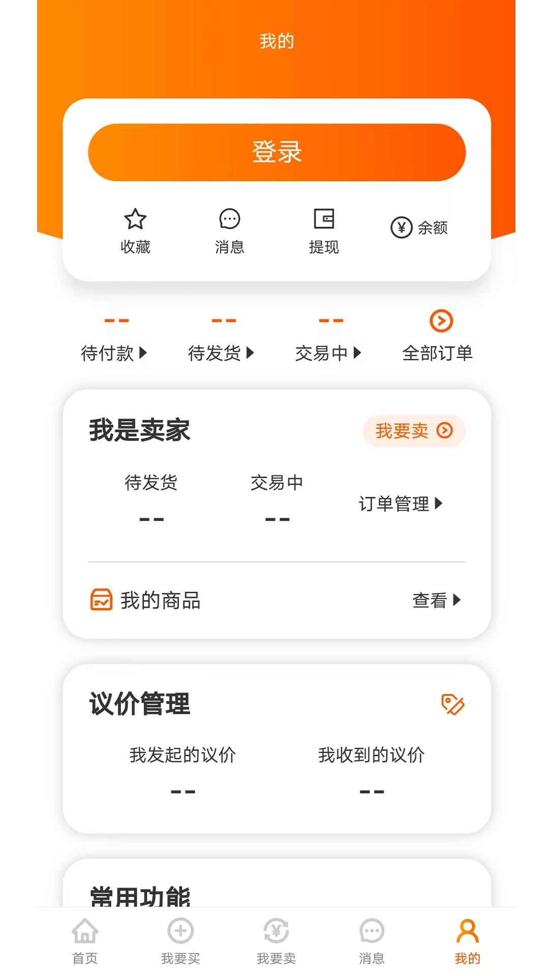 易零玖代售 1