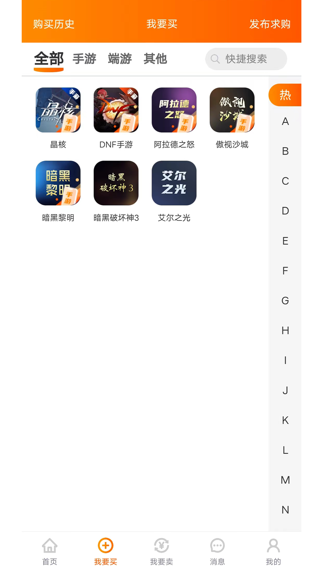 易零玖代售 2