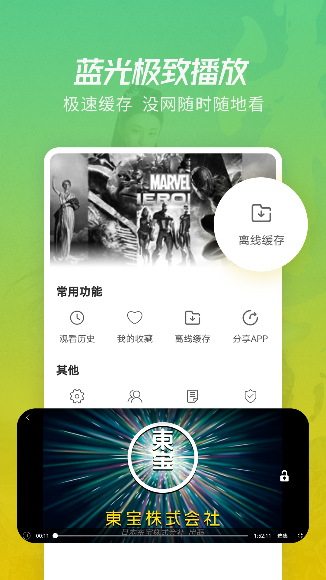 鲸看看2025最新版本 1