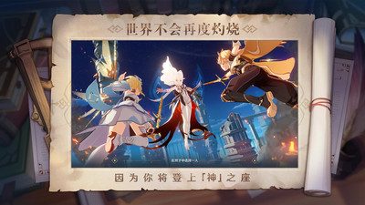 原神画质修改器 2