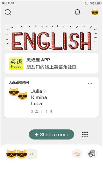 英语屋 2