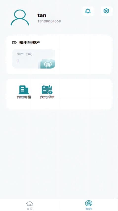 禧悦智慧生活app 1