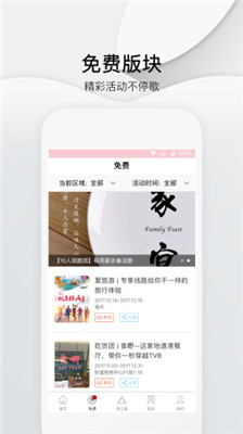 浙江头条 1