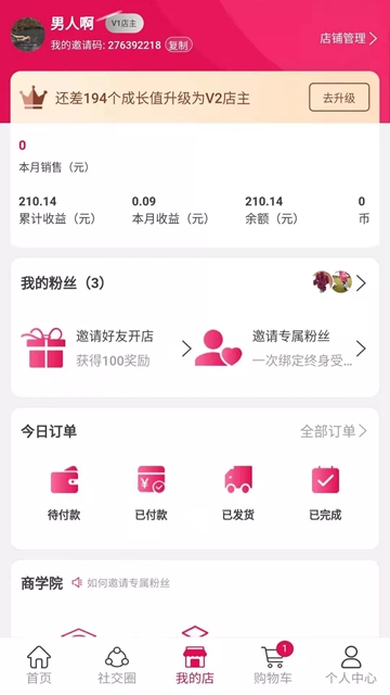 喜乐鸟app 1