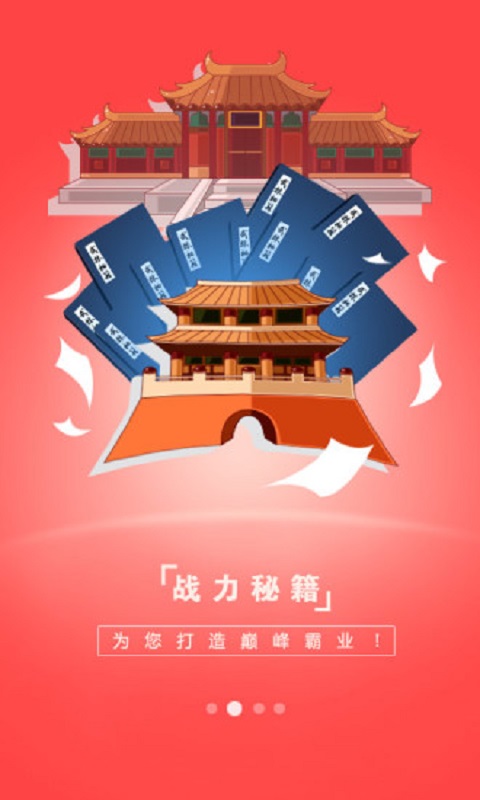 49游戏社区 1
