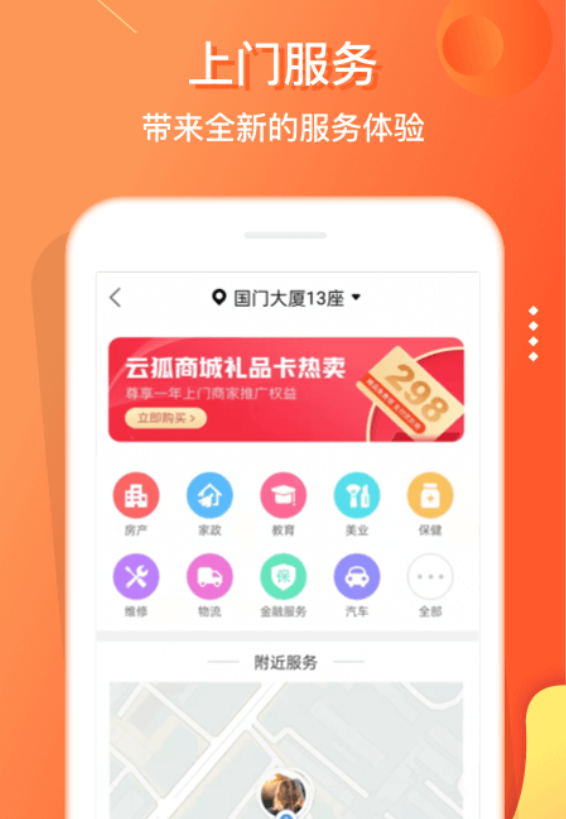 电子红包 1