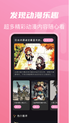 萌妹仓库 1