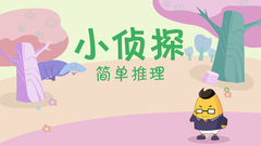 摩比思维馆 1