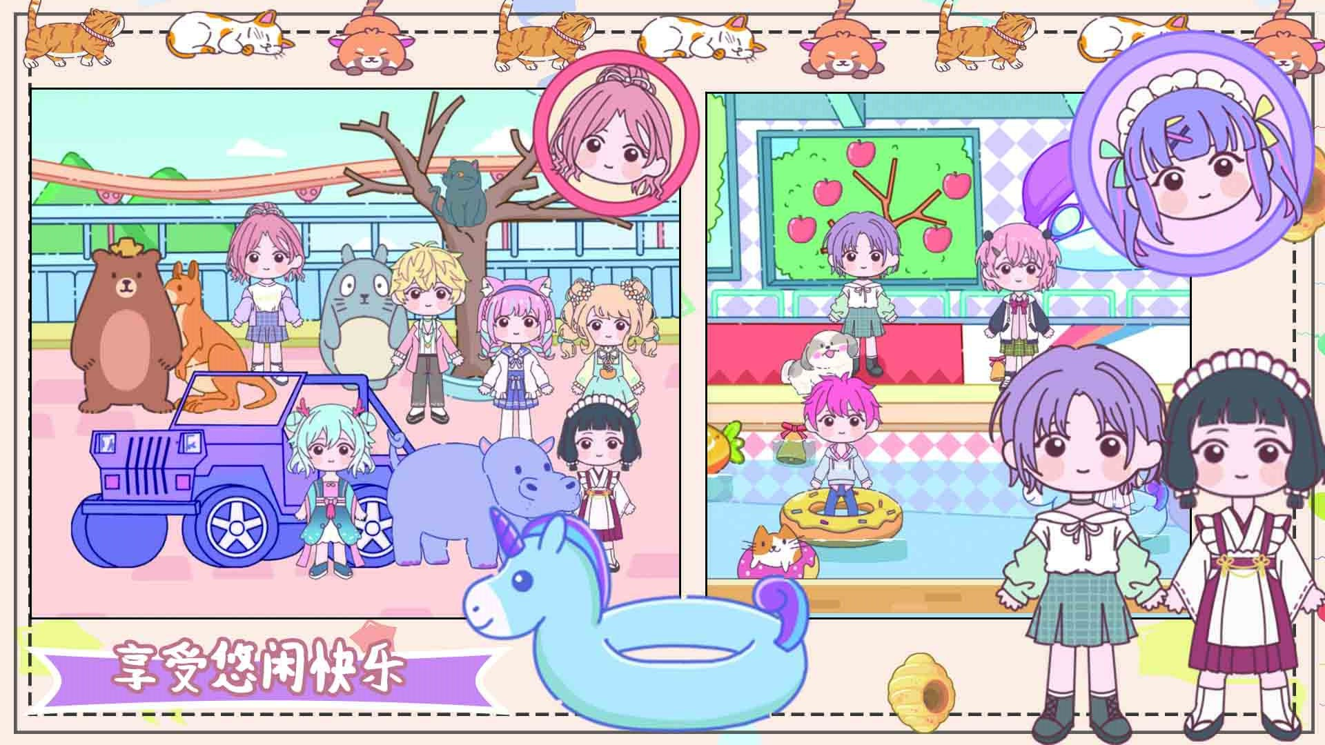 樱花梦幻庄园 2
