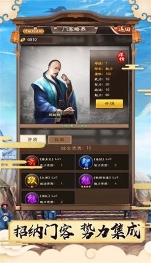 展昭探案 1