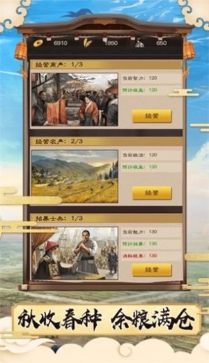 展昭探案 2