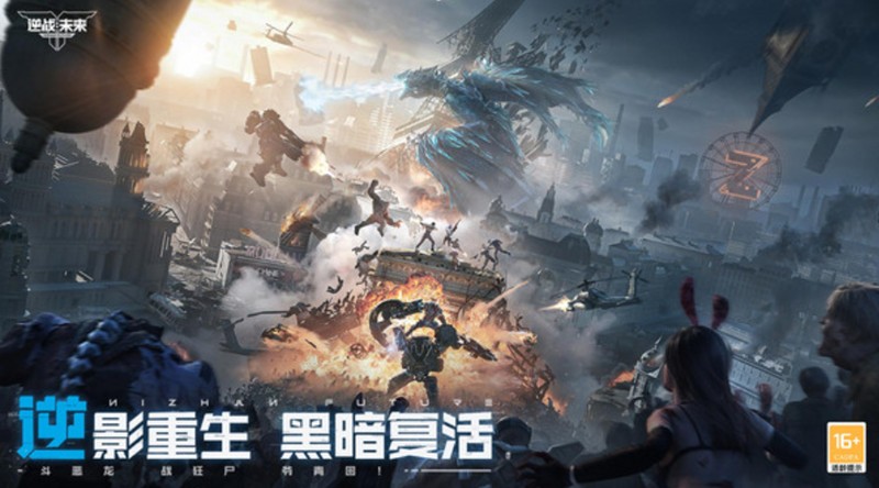 逆战未来什么时候上线 逆战未来公测时间介绍