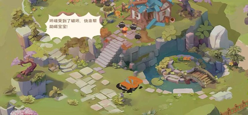碳碳岛碳中和怎么达成 碳中和玩法详细攻略
