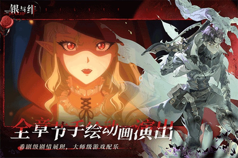 银与绯佩尔技能怎么用 佩尔核心技能解析