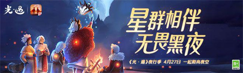光遇白鸟发型怎么获得？