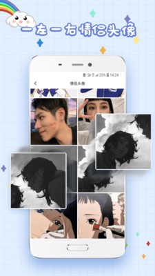 精选头像大全 1