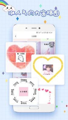 精选头像大全 2