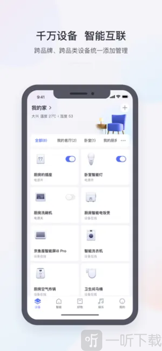 小京鱼app
