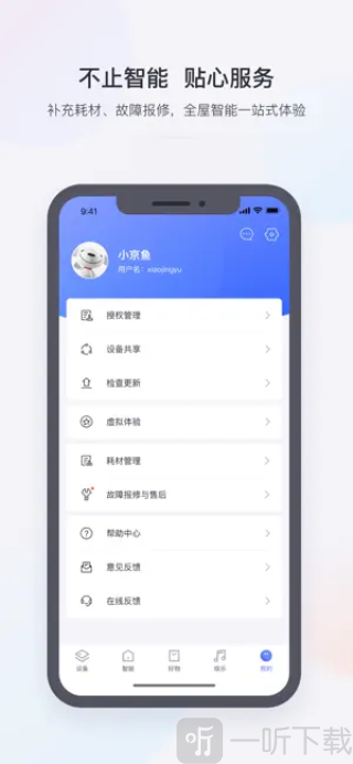 小京鱼app