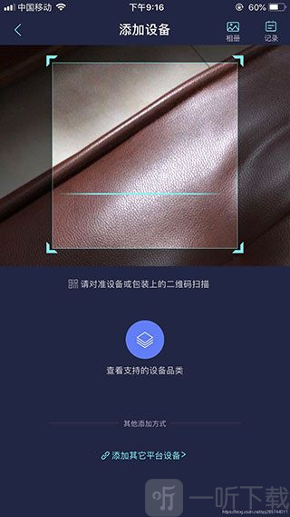 小京鱼app