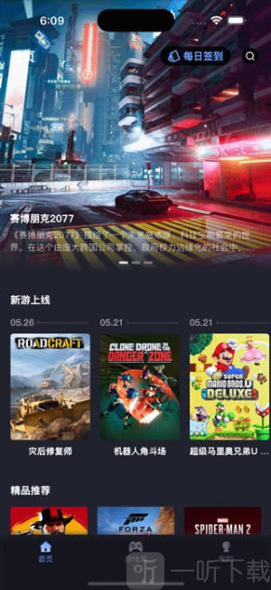 咪兔泛玩云游戏
