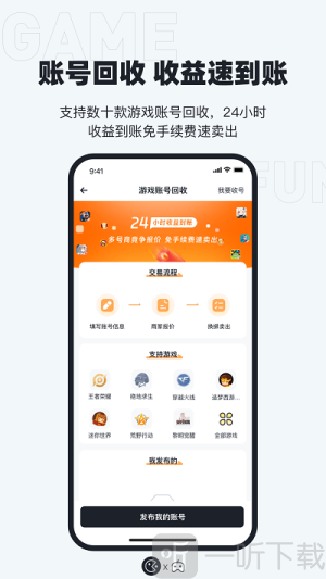 123租号鸭