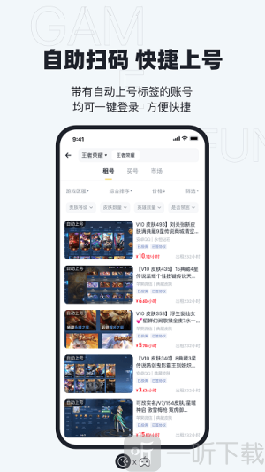123租号鸭