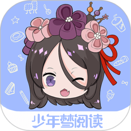 少年梦阅读APP