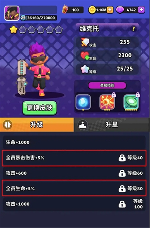 绝境突击者新手问题解答汇总