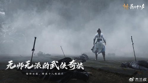 揭秘燕云十六声 时一墨任务的高效触发技巧
