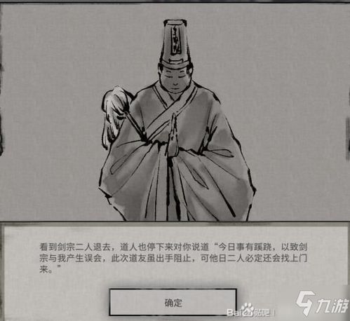 鬼谷八荒中流沙之地在哪里？