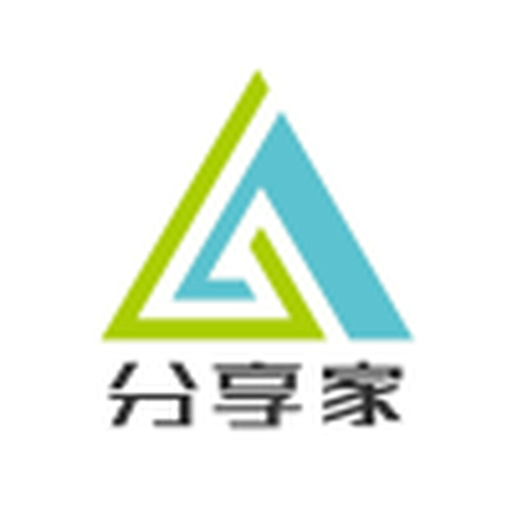 分享家