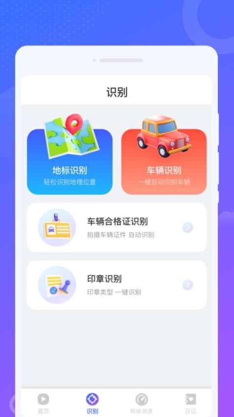 南风来电秀免费版 1