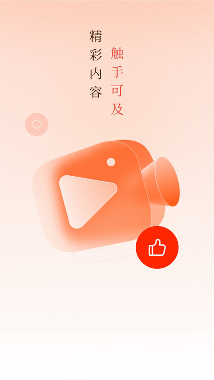 畅快一刷最新版 1