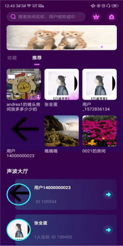 声波 1