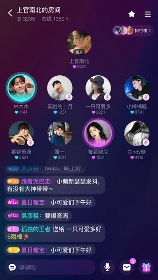声波 2