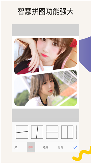 P颜修图 1