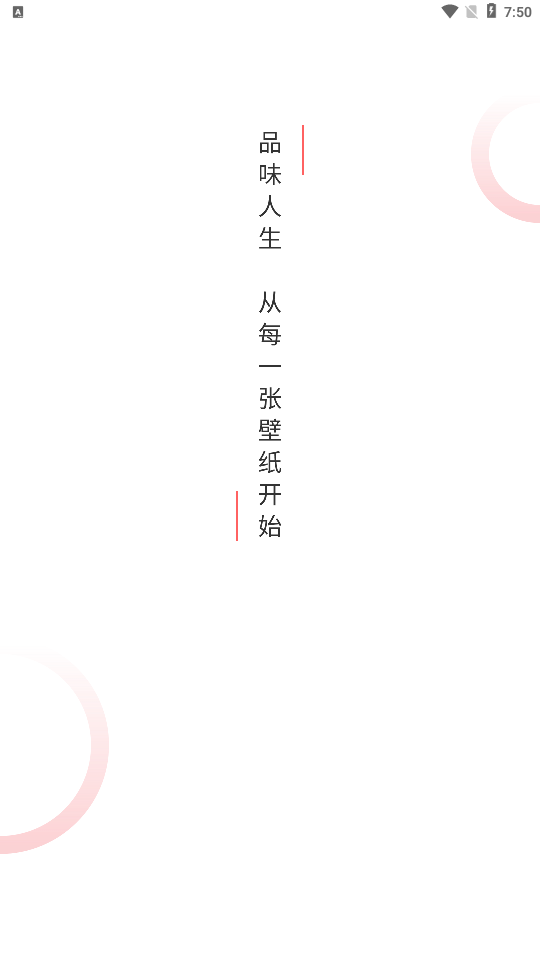 青柠壁纸 1