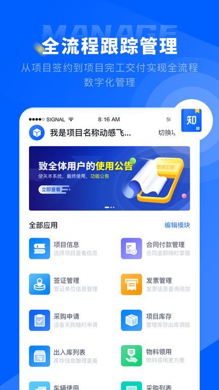 仝友知工程 1
