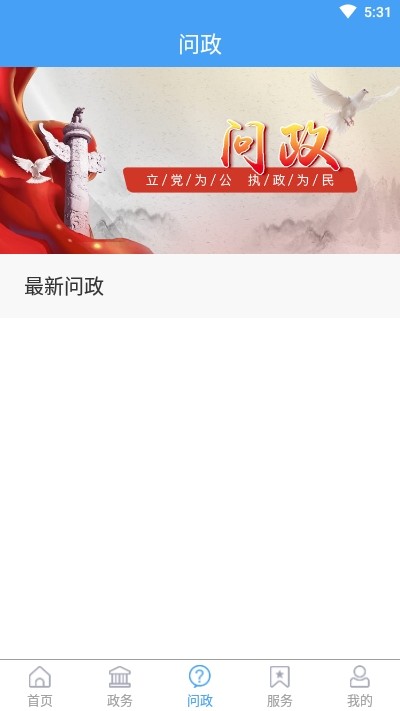 爱平度 1