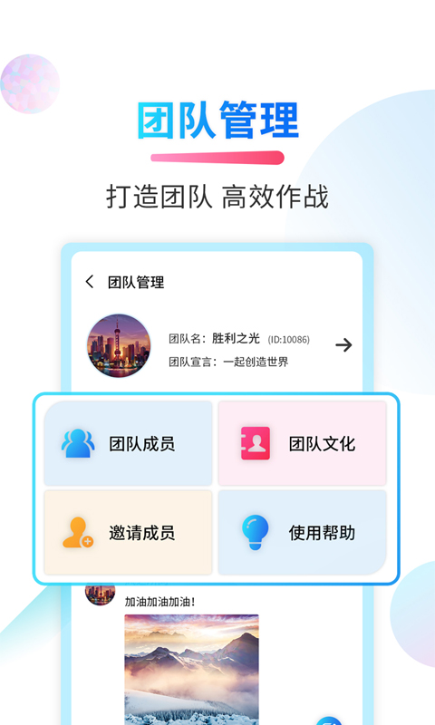 微商截图侠 1