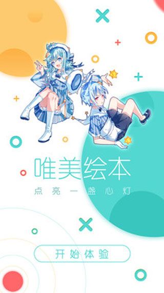 啵唧啵唧 1