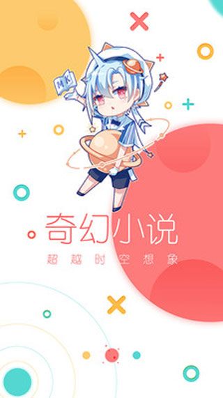 啵唧啵唧 2