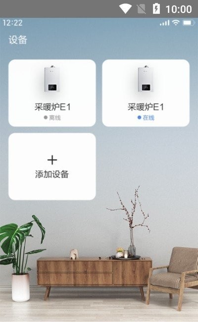 能率舒适家 1