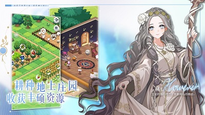 晴空双子手游 1