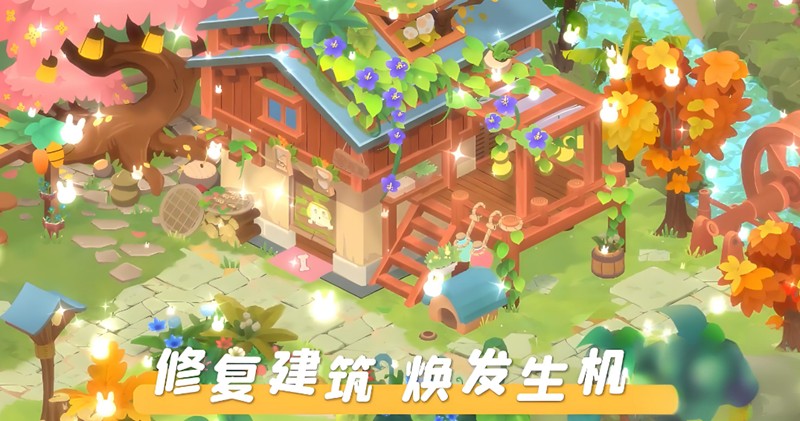碳碳岛积分有什么用 积分作用及获取方法介绍