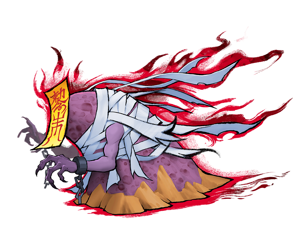 御剑封魔绷带魔怎么打