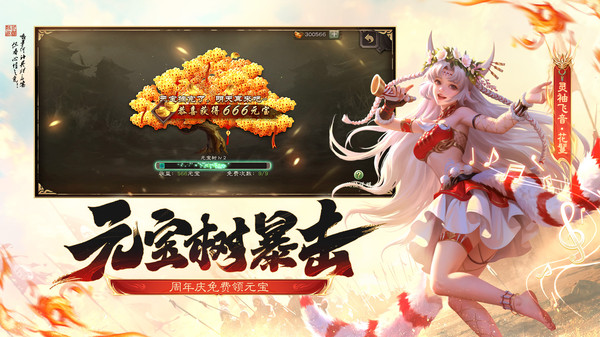 三国杀松鼠鱼食材配方